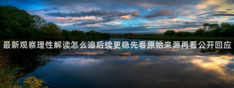 91吃瓜事件搜索