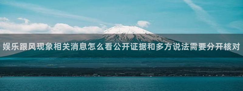 91吃瓜网络信息