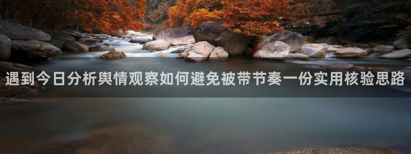 91吃瓜资讯网站