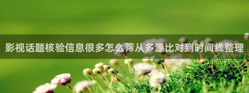 91吃瓜最新事件资讯
