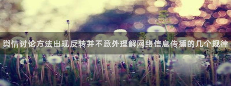91吃瓜网络信息