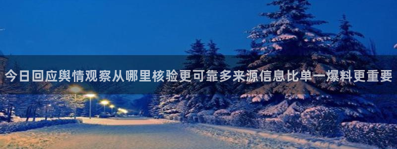 吃瓜每日热点