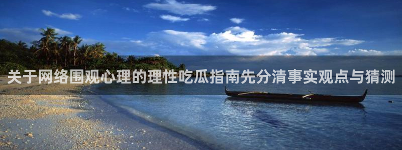 91吃瓜爆料