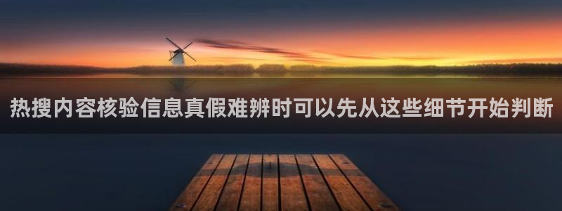91吃瓜事件信息