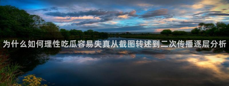 91吃瓜热门爆料