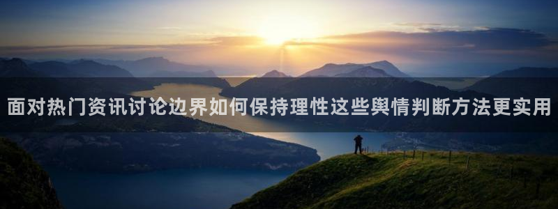 91吃瓜最新事件