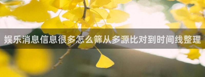 91吃瓜热点信息