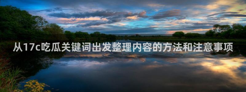 91吃瓜入口地址
