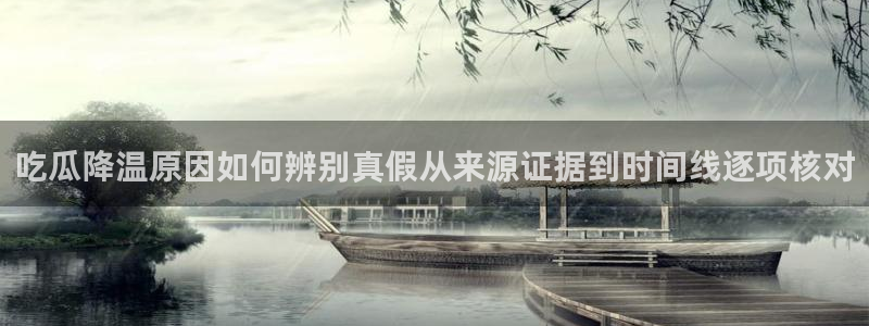 吃瓜在线观看网站