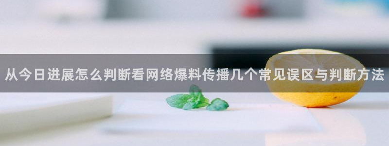 91吃瓜最新话题
