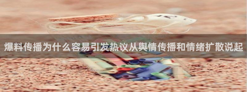 91吃瓜内容大全