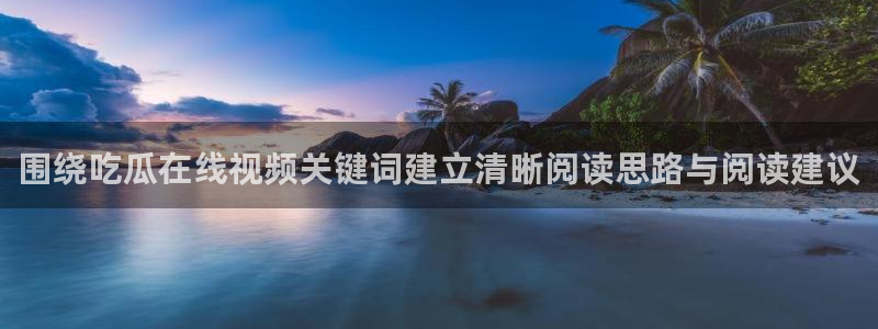 91吃瓜事件排行榜