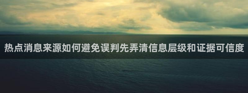 91吃瓜热点新闻
